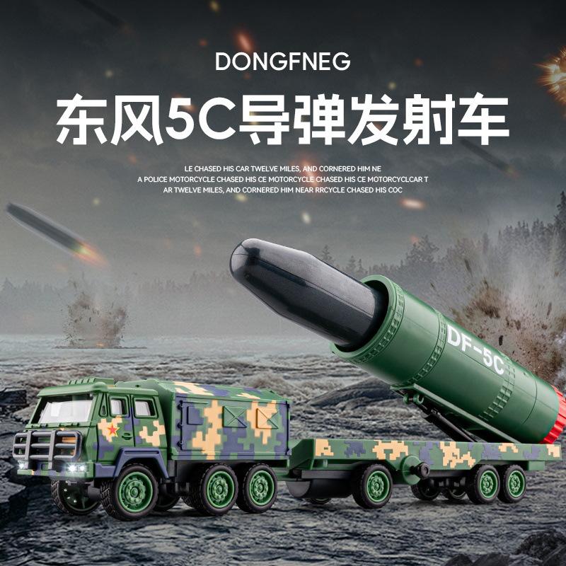 Df-5c Alloy Diecast Missile Launch Vehicle Simulation Military Model Launcher Cars Wheel Sliding & Sound Collectible
