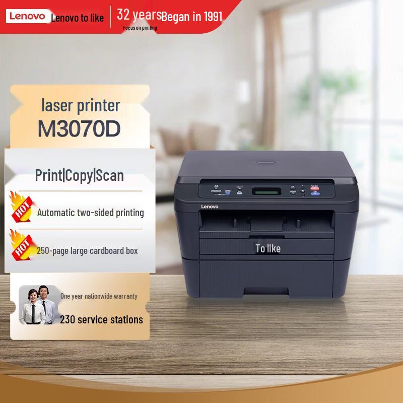 

Lenovo M3070D A4 Mono Laser All-in-One Printer