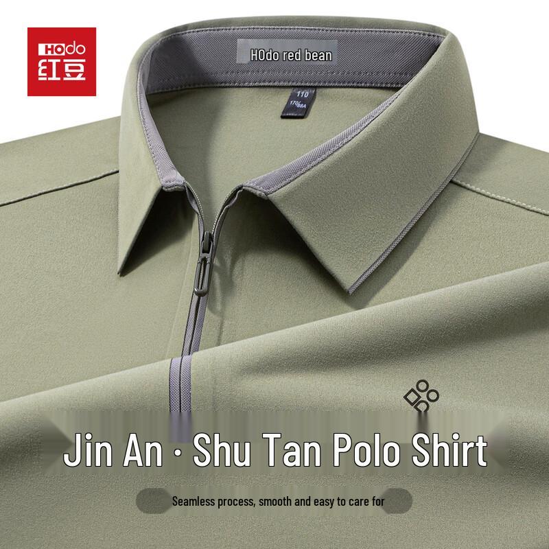 Hodo Men s Silky Smooth Seamless Long Sleeve Polo Shirt 185