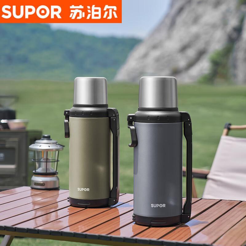 

Supor Aurora 2L Outdoor Travel Insulated Bottle