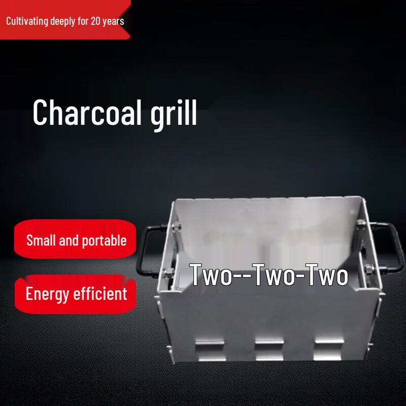 North Mansion Portable Titanium BBQ Grill