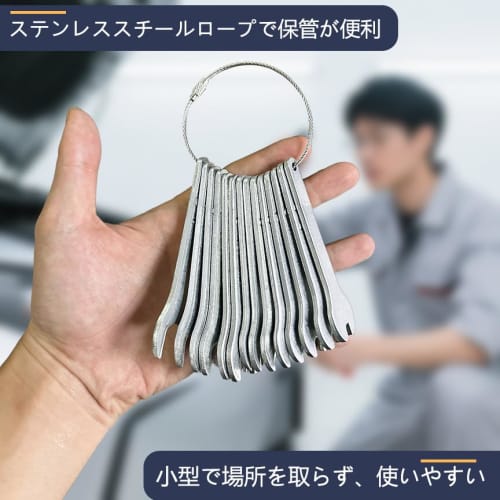 14-Piece Mini Wrench Set, Combination Wrench Set, Ultra-Thin Hex Wrenches, 3mm, 4mm-17mm Thickness, with Storage Rope, Lightweight, for DIY, Furniture