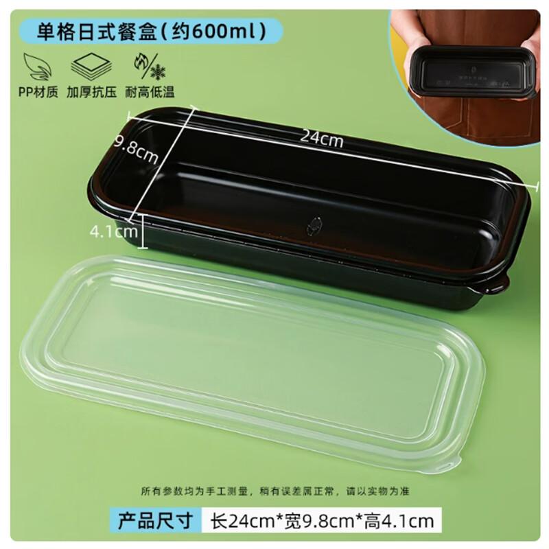 Shengbilai Disposable 600ml Single Compartment Bento Boxes with Lids