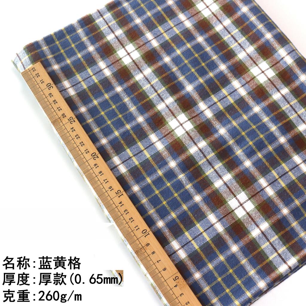 Pure Cotton Brushed Checkered Fabric All Cotton Soft Shirt Jacket Pants Clothing Baby Clothes DIY Home Furnishing Sewing Fabric