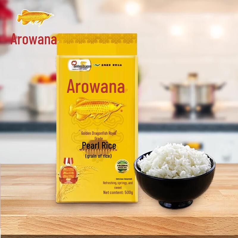 Yunnan Baiyao Toothpaste & Arowana Gift Set