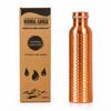 Nirmal Ganga Pure Copper Water Bottle - Hammered Design, 1 Litre Capacity, Premium Shudh Tamba, Excellent Export Quality Pack of 1