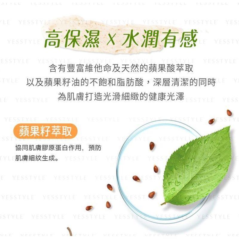 My Scheming - Body Scrub
