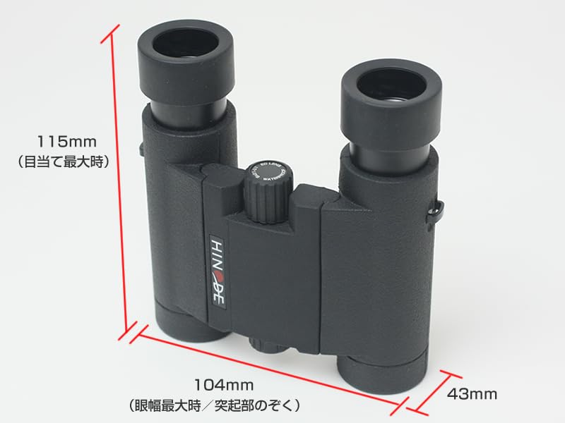 Binoculars Hinode Bird Observation Arena Concert Live Theater Viewing Luxury Compact Hinode Optical Made In Japan ED Lens 6x21-U1
