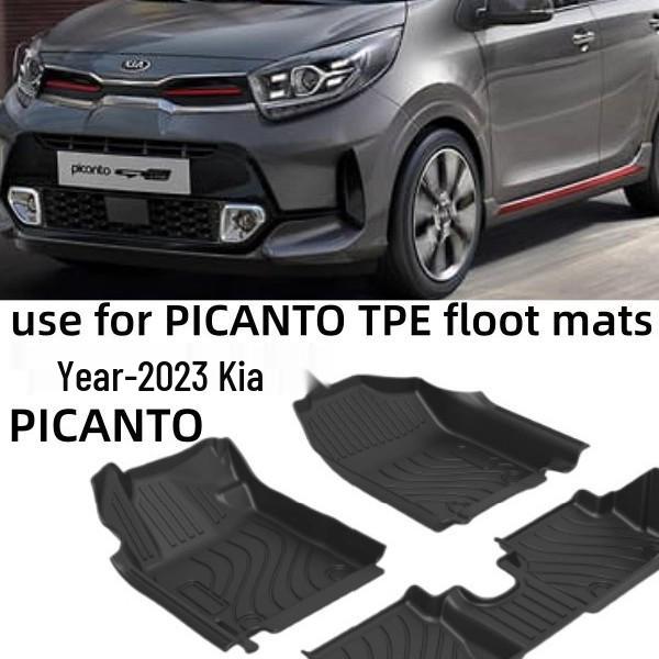 18-23 Kia PICANTO Левый руль Коврики в салон TPE: Экологичный, Без запаха, Водонепроницаемый, Прочный, Противоскользящий. 2018-2023 Kia PICANTO Threshold Mats