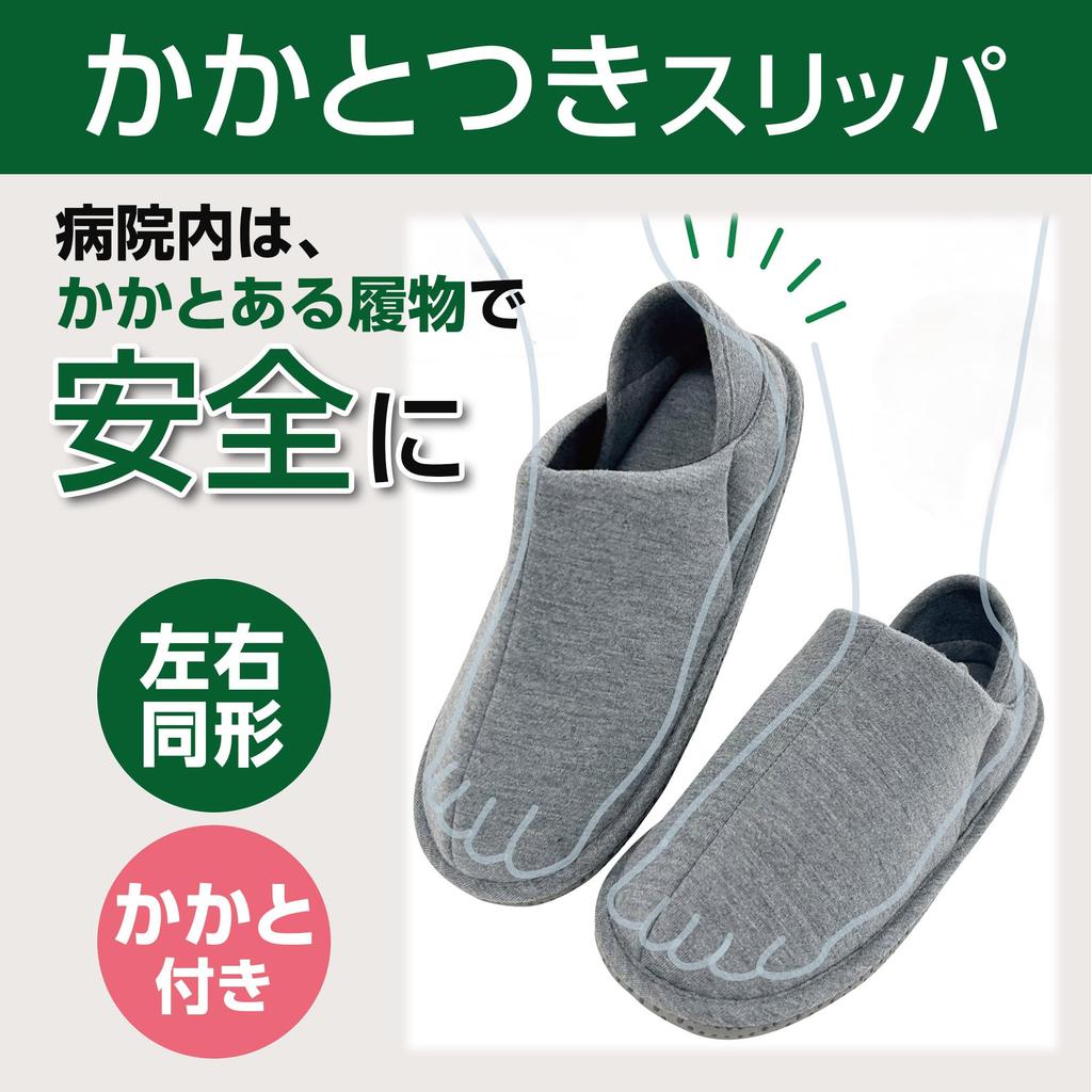 Ayumi Heeled Indoor Same Size for Left and Right and Easy To Put On and Take Comfortable with Hand Ideal for Seniors and Fall Prevention Indoor Both