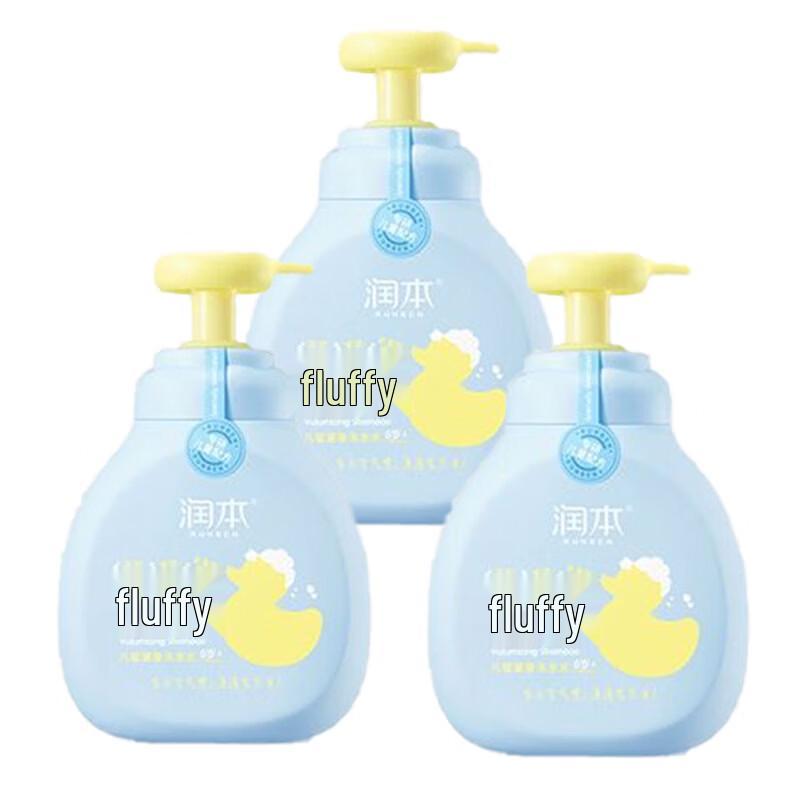 Runben Kids Volumizing Shampoo