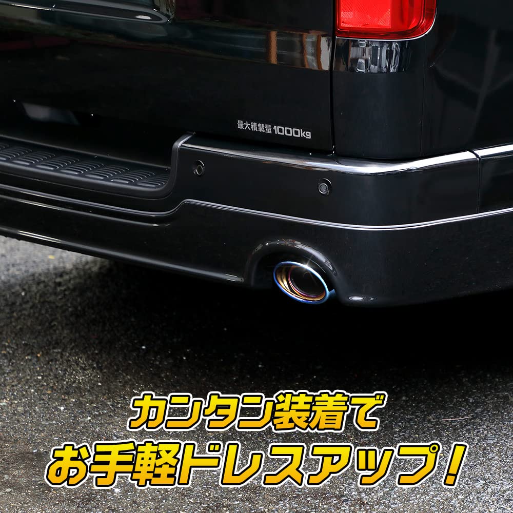 200 Series Hiace Compatible Muffler Cutter with Drop Chrome Custom Dress Toyota S YOURS Titanium-Look (1 Piece) Protection, Plated, Parts,