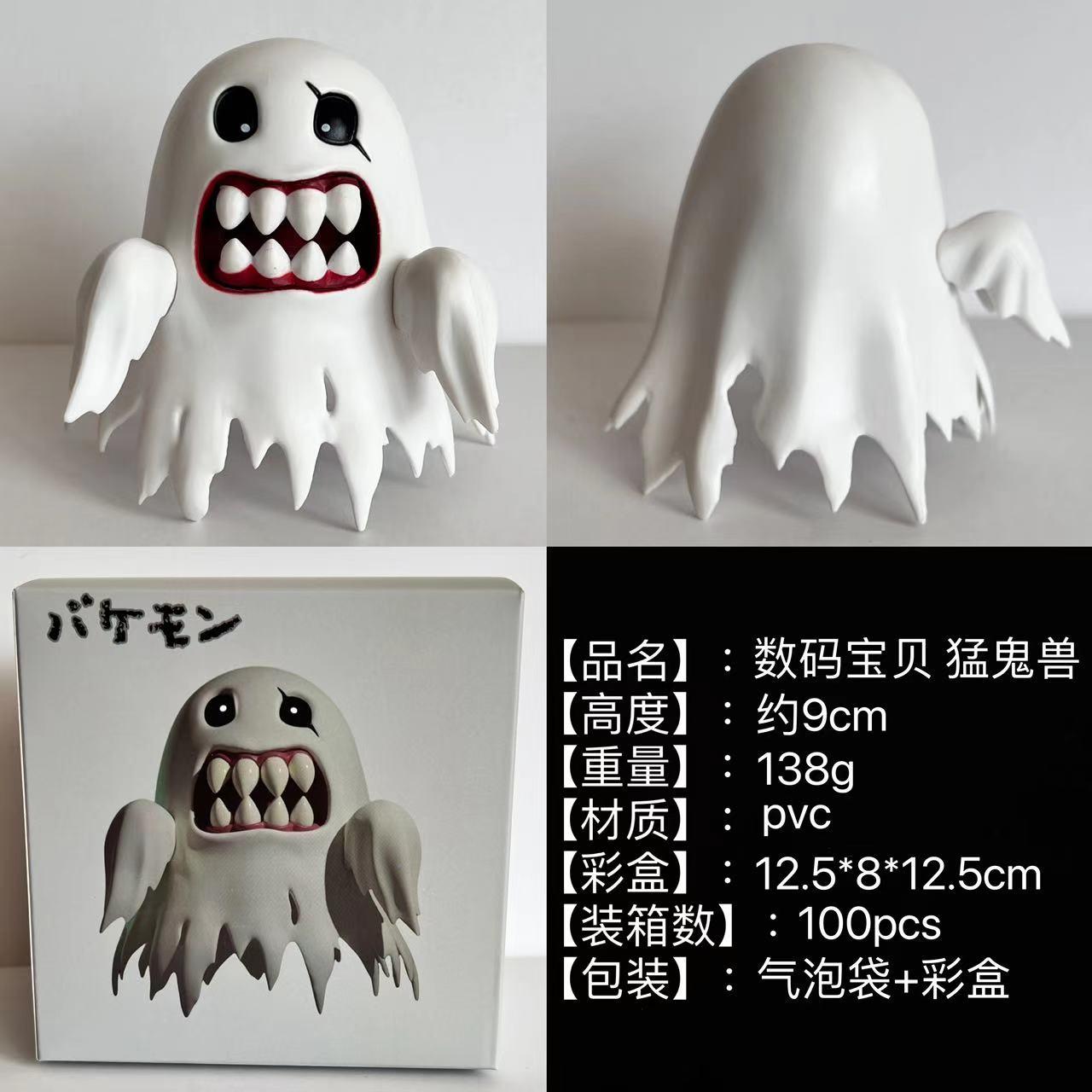 

10CM Anime Figure Digimon Adventure Bakemon Figure Anime Model Doll Toy Gift Action Figure PVC With box
