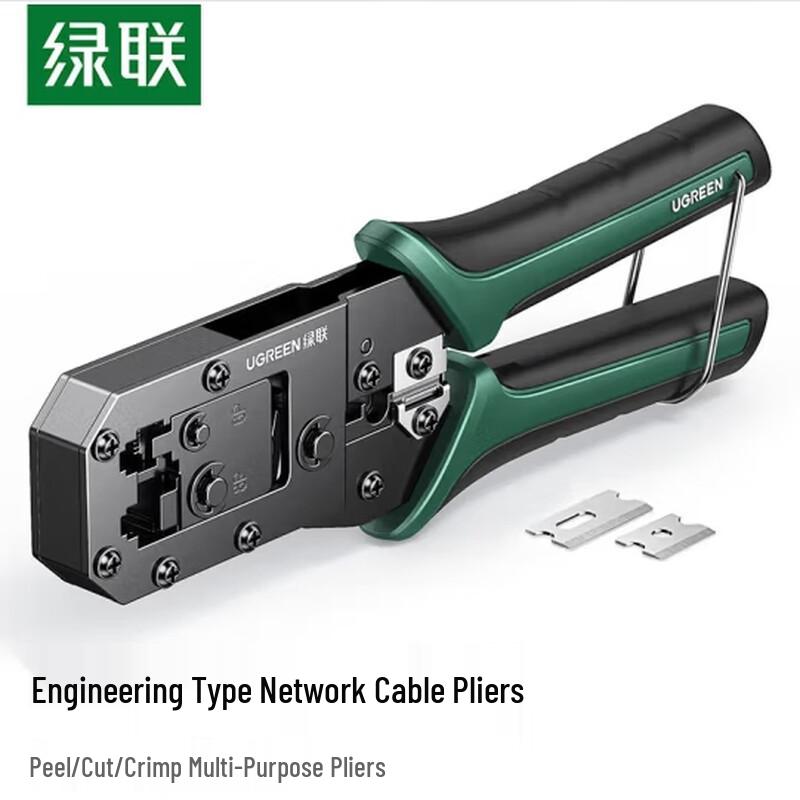 

UGREEN NW136 Network Cable Crimping Tool