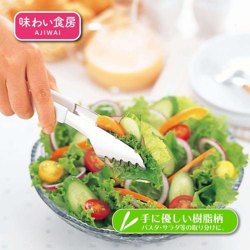 Shimomura Kogyo Japanese-made Tasteful Food Tongs, Medium, AST-202, Made in Tsubame-Sanjo, Niigata