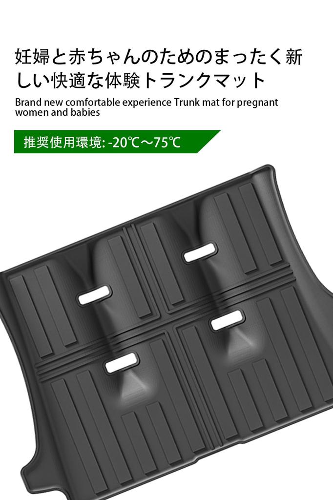 XXIAOTIAN Luggage Mat for the New Freed GT Air a accessory for the Made of 3D and for the New Freed GT Air Crosstar, custom-designed 6-passenger car.