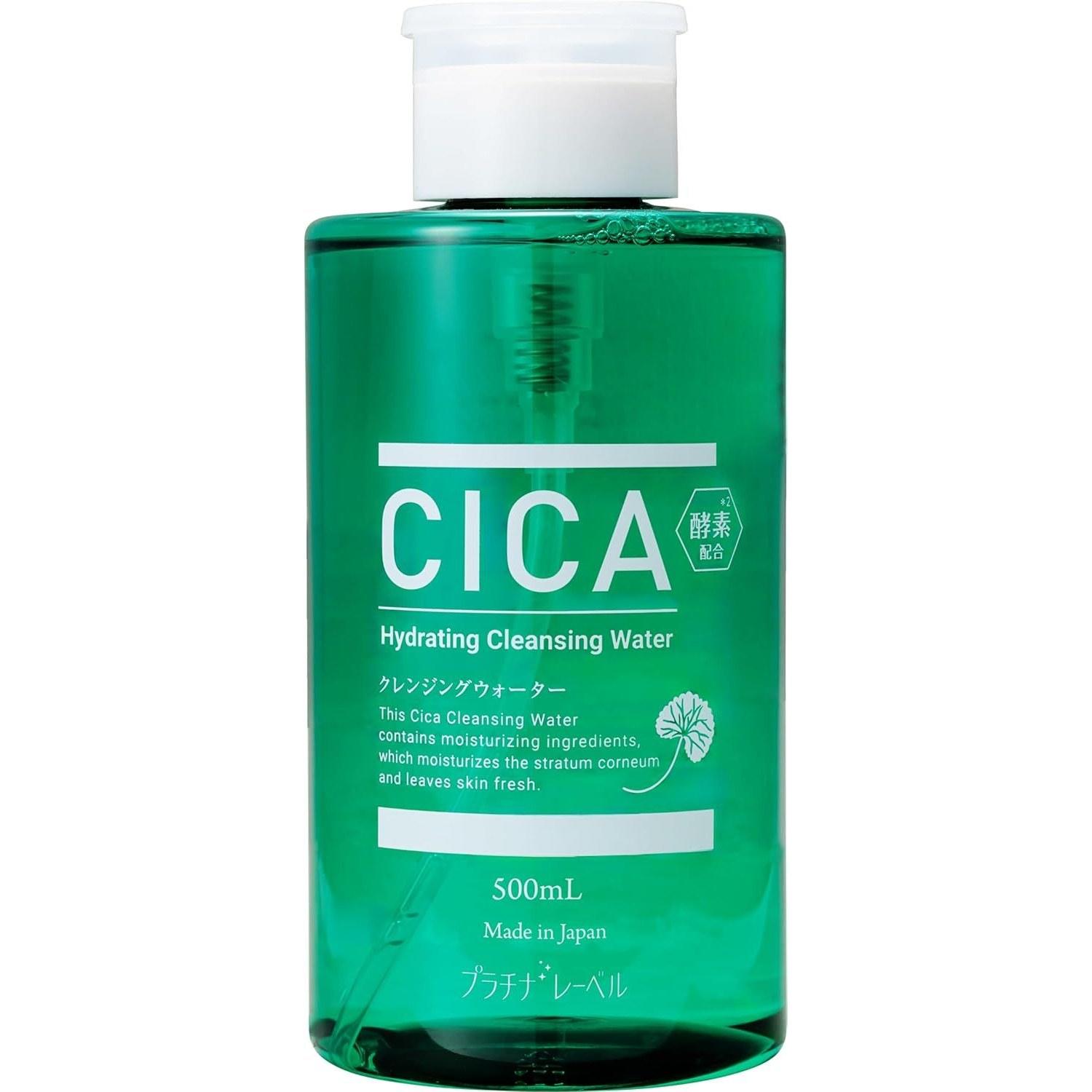 PLATINUM LABEL CICA Series Enzyme-Infused Cleansing Water 500mL Made Japan Large Capacity
