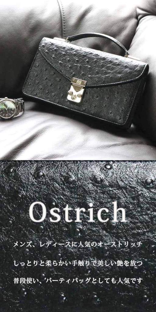 Bercute Men's Black Long Wallet, Genuine Leather, Large Capacity, Ostrich Leather Clutch Bag (1050873-F-003)