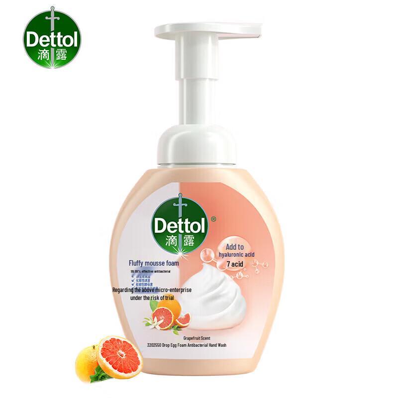 Dettol Kids Antibacterial Foaming Hand Wash