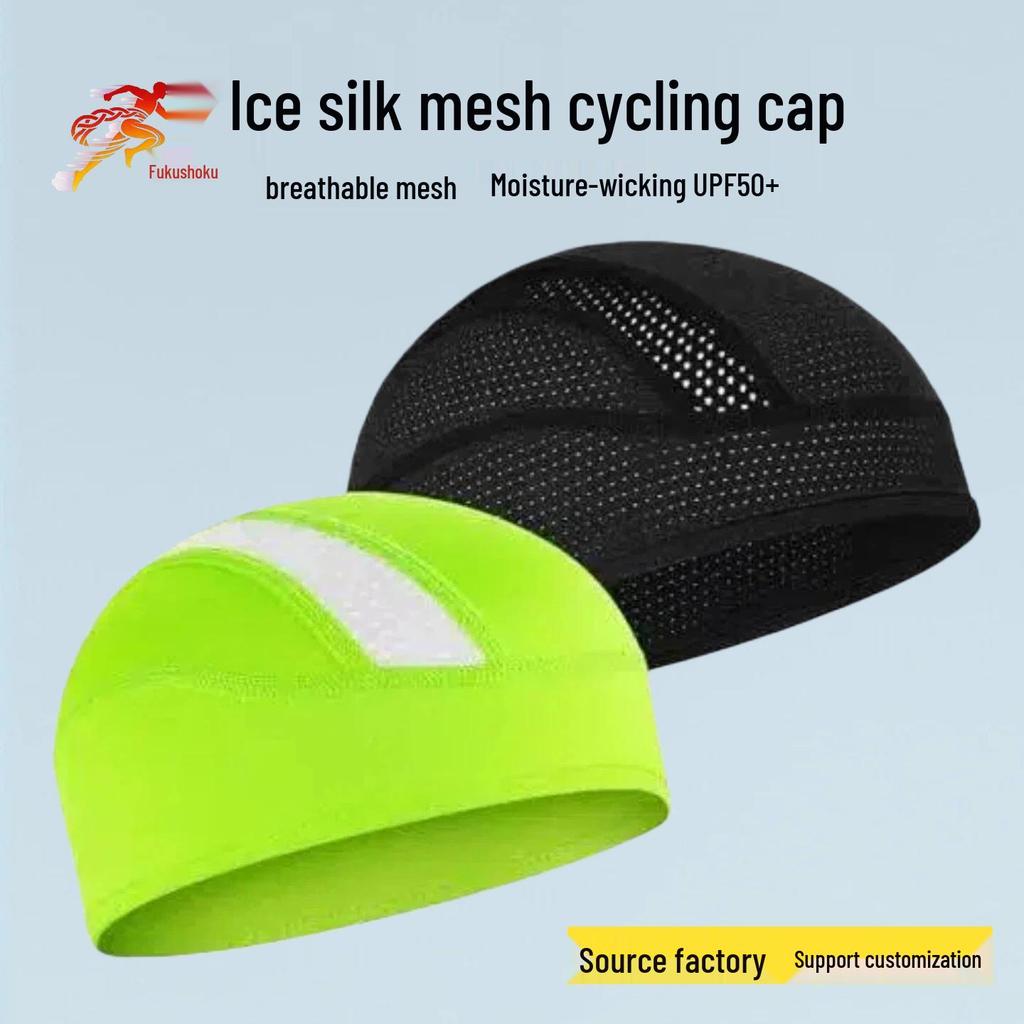 Summer Ice Silk Mesh Sun Protection Quick-Dry Brimless Cycling Cap