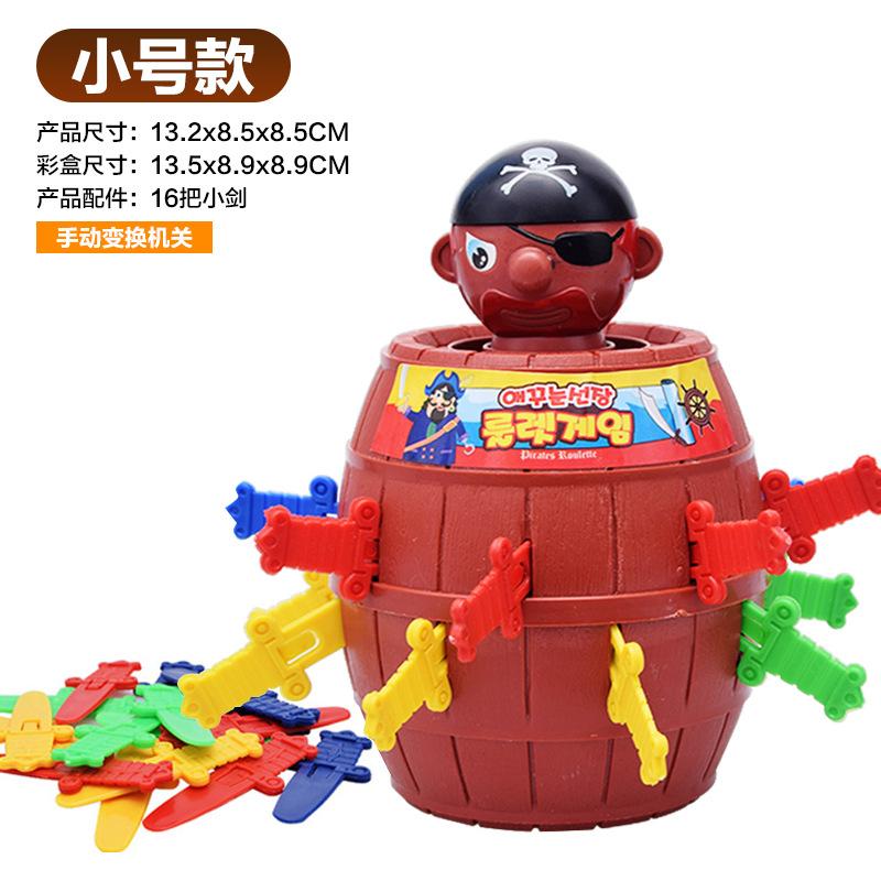 

Декомпрессионная игрушка «Крокодил кусает палец», Игрушка «Злая собака кусает руку», Акула, Пиратское ведро, Детский реквизит для розыгрышей