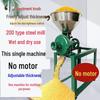 Dual-Use Wet & Dry Corn, Rice, Soybean Grinder & Flour Milling Machine
