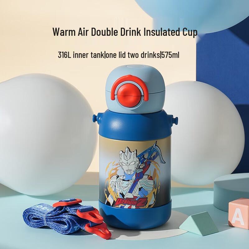 Beddybear Ultraman Z Kids  Dual-Drink Insulated Bottle 575ml