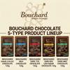 [Czekolada Bouchard] Wybierz 1 z 5 rodzajów (Mleczne/Ciemne/Karmelowe&Sól Morska/Chrupkie/Ciemne Niskocukrowe) 132g, koreańskie przekąski