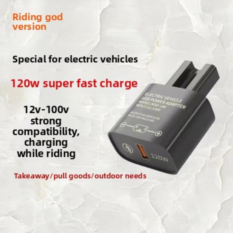 Charger USB Converter Fast Charging Car Charger Cycling Electric Bike Mobile Phone Charger+one To Three Data Cable WHITE/black