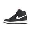 Air Jordan 1 Retro High OG BG 'Yin Yang' (Unisex) Black / Black-University Red-White Kids' Basketball Shoes 575441 011