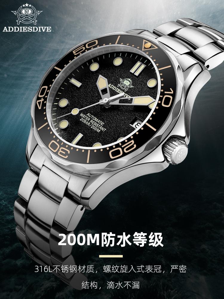 ADDIESDIVE AD2106 NH35 Sapphire Luminous Automatic Mechanical Watch for Men 100M Waterproof Dive Wristwatch Premium Male Watches