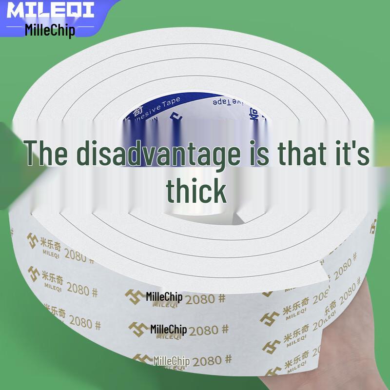 Miloqi Self-Adhesive Foam Seal Strip