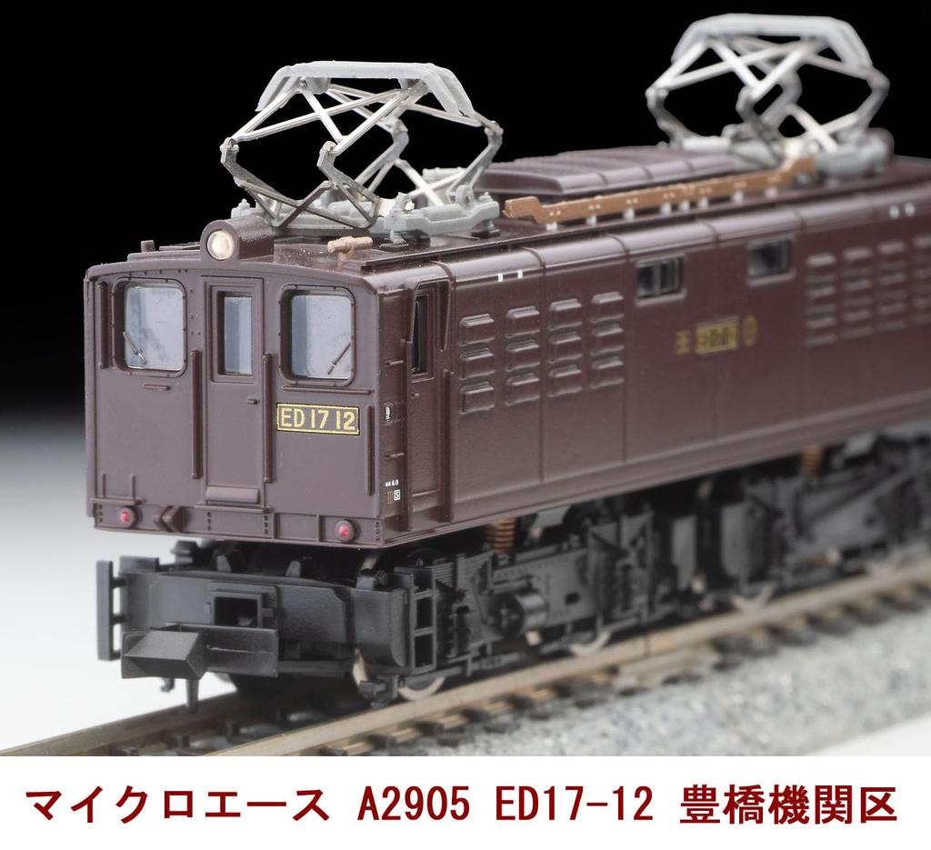 Micro Ace N Gauge ED17-12 Toyohashi Engine District A2905 Railway Model Electric Locomotive