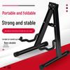 Entry-Level Universal A-Frame Guitar Stand