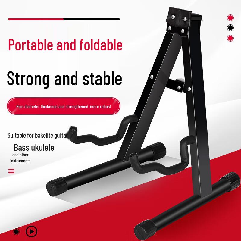 Entry-Level Universal A-Frame Guitar Stand