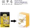 Hanayama CAST HARMONY Remove Puzzle Level (Difficulty 2)