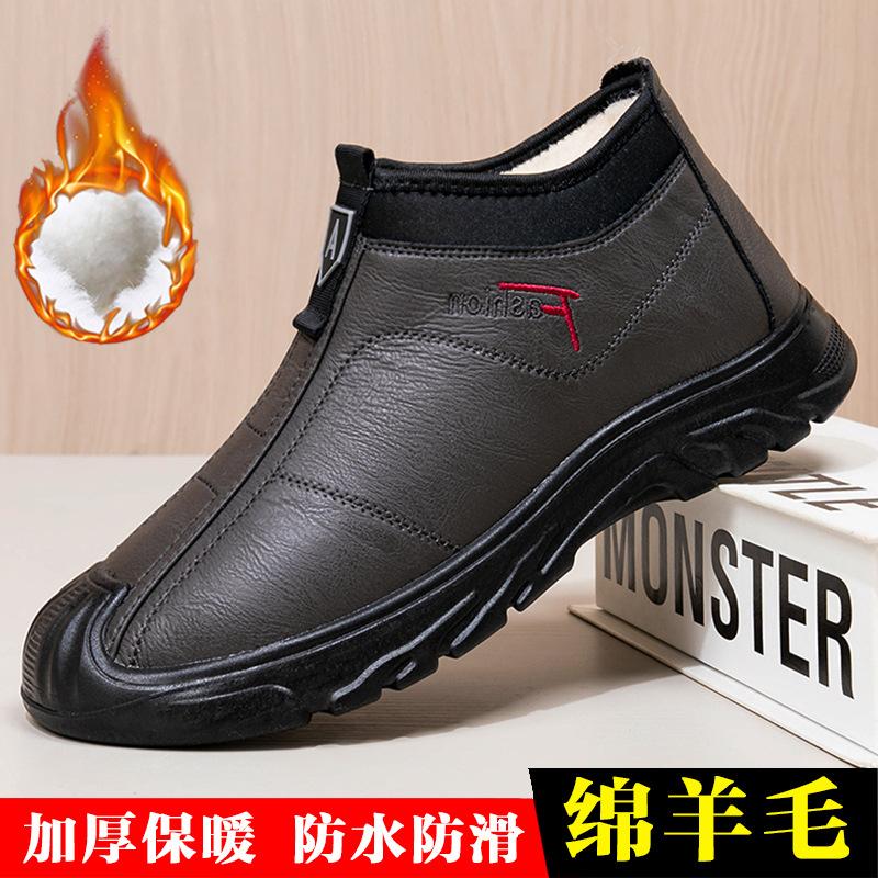 

Sheep wool men s cotton shoes winter velvet warm cotton shoes waterproof leather surface one pedal casual soft-soled dad shoes 45