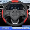 All-Season Steering Wheel Cover for Great Wall M4 (2012-2015), No-Sew Design