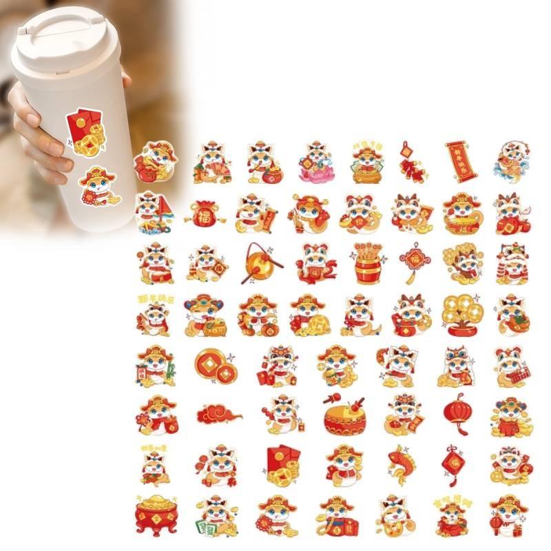 Year Of The Snake Mascot Paster Decorative Water Bottle Waterproof Gifts Sticker