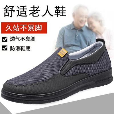 Neue Herrenschuhe atmungsaktiv Dad Casual Beijing Stoffschuhe rutschfest weichsohlig Slipper