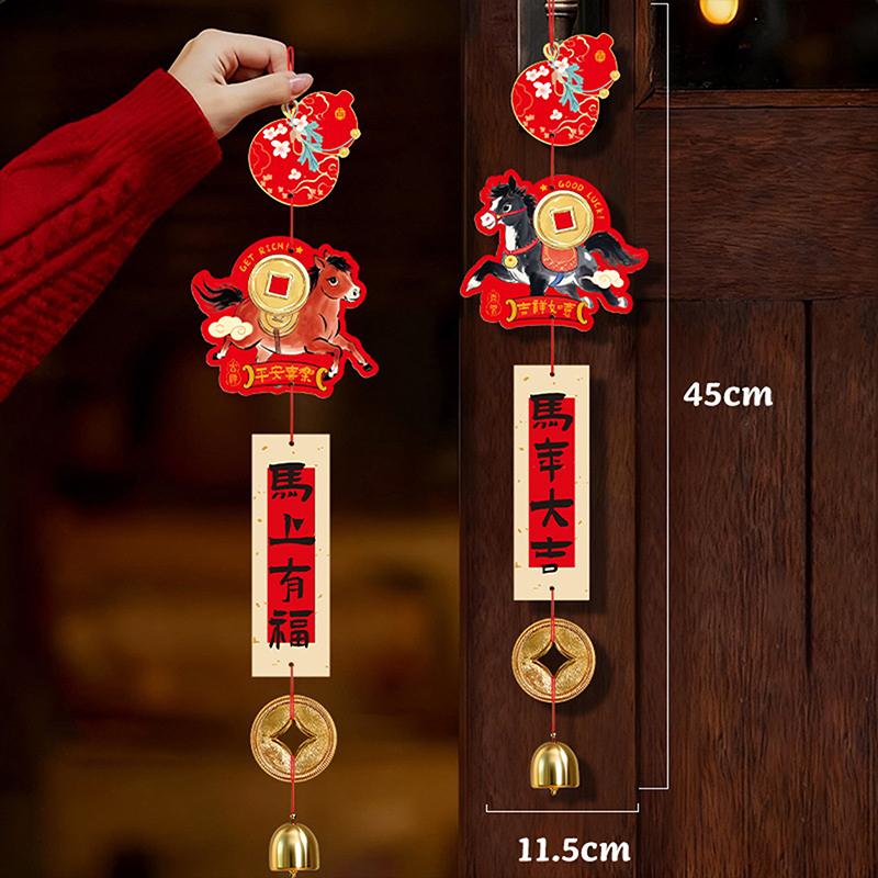 Year Wind Chime Ornaments, Chinese Year Decorations, Wind Chimes, Spring Festival Pendants, Festive Bells