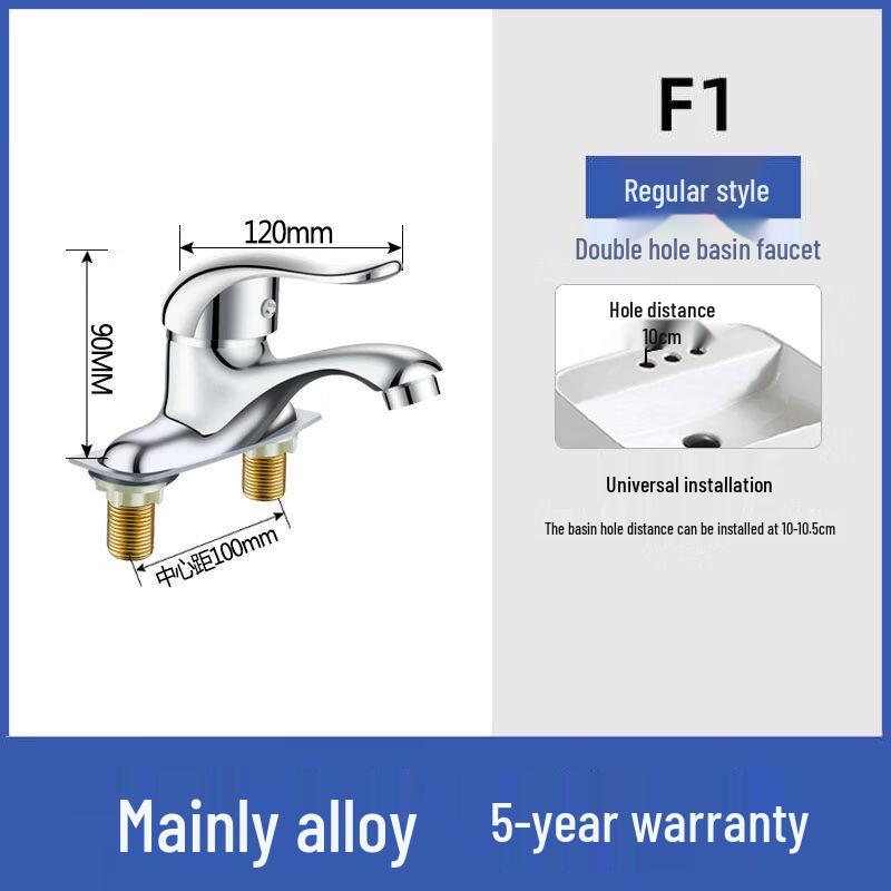 HC Double-Hole Basin Faucet