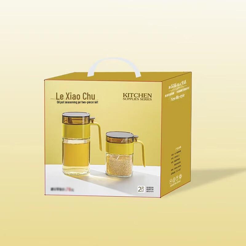 Glass Condiment Set with Oil Dispenser