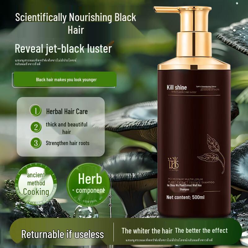 

Micao Collection He Shou Wu Natural Black Hair Shampoo