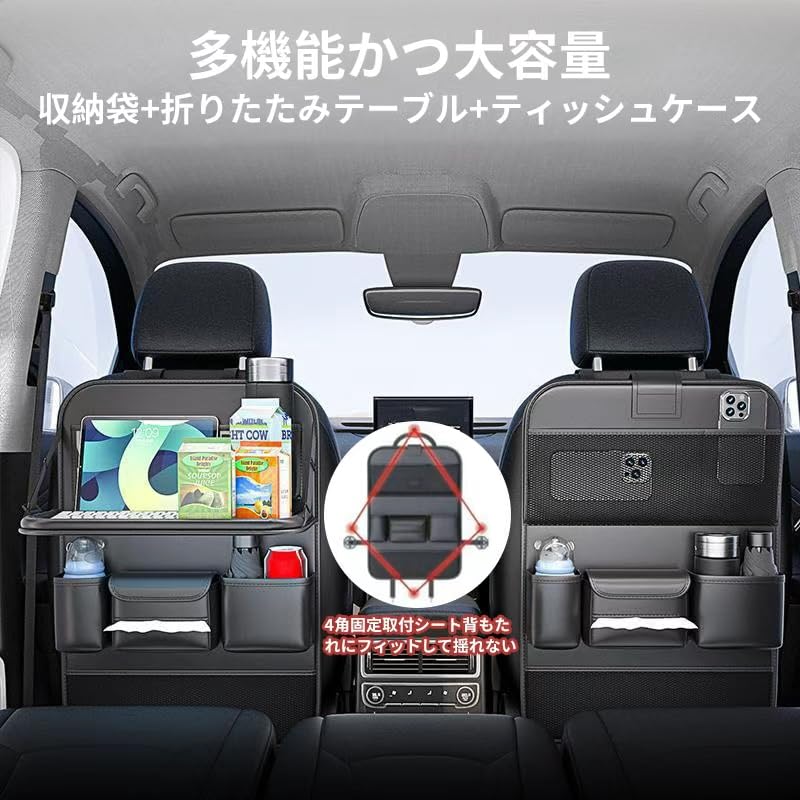 Seat Back Rear Seat Car Large Leather Pocket, Storage, Table, Foldable, Capacity, Multifunctional, Material, Black.