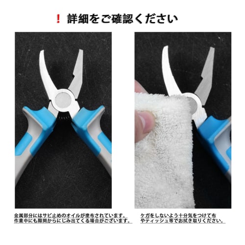 SPEEDWOX Glass Pliers, Glass Nibbling Pliers, Stained Glass Nippers, End Nippers, Glass Cutting, Glass Cutter, Breaker, Glass Cutting, Stained Glass T