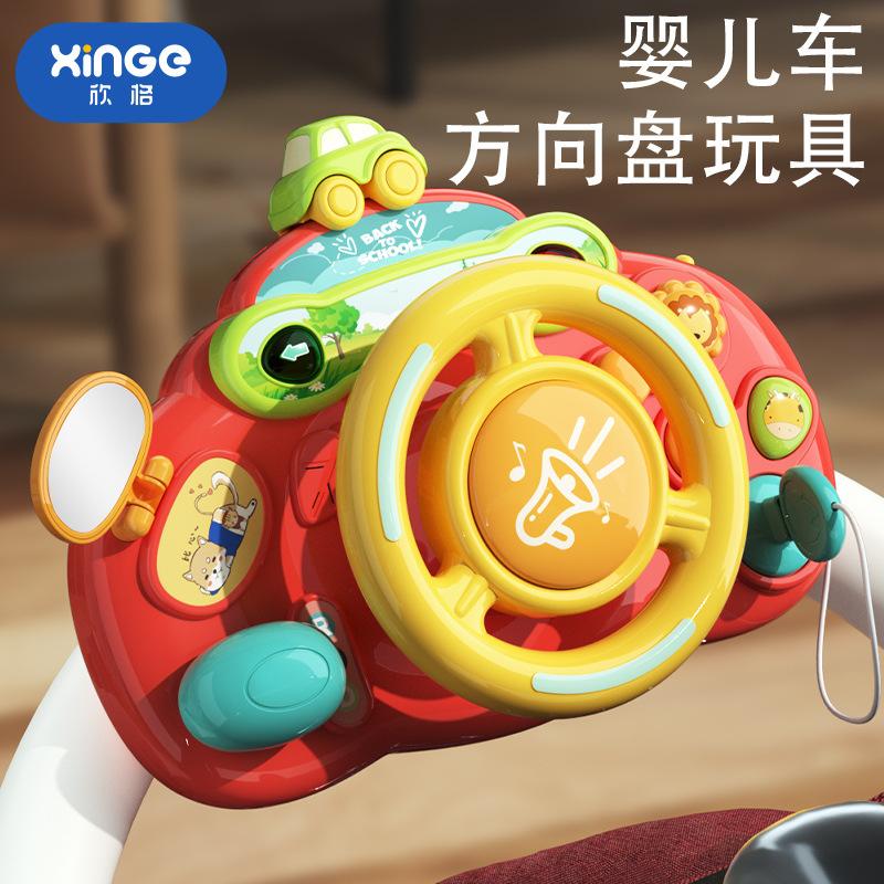 

Baby Simulation Steering Wheel Puzzle Early Education Toys зелёный