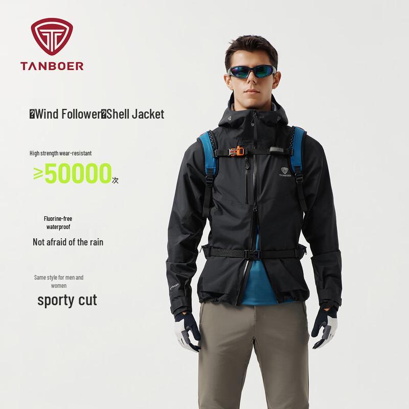 

Tanboer Unisex Softshell Hooded Outdoor Jacket TE6162710A 2XL