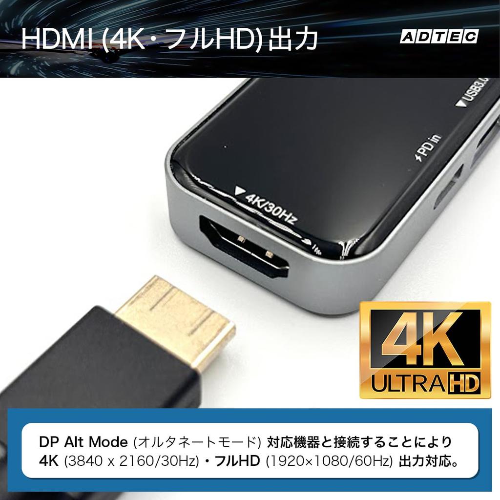 ADTEC Hub Dockingstation mit PD100W 5Gbps und 6-in-1 USB-C Passthrough, 4K/60Hz, USB-C, USB-A Anschlüsse, AHUB-VA3CP-4K30