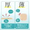 of inversion and big toe and little toe disposable hydrocolloid shock friction pressure inside the 30 storage case TE302A [Prevention valgus,